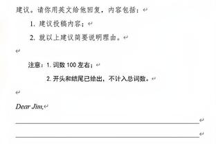 詹俊：阿森纳联赛第二次输球，都在客场也都碰到争议的不利判罚