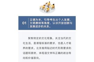 betway体育 app截图4